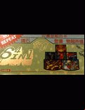 64 in 1 - box cover