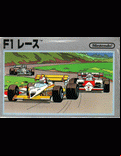 F-1 Race - box cover